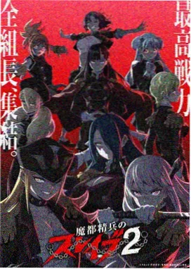 莲舟记国风动漫封面