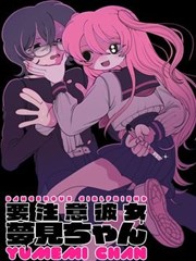 墨色云归漫画改编动画封面